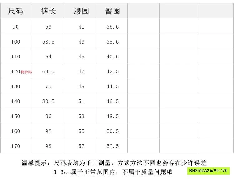 JEANS BAGGY BẠC GOOIS GÂN TRƯỚC 25G116 AMBB