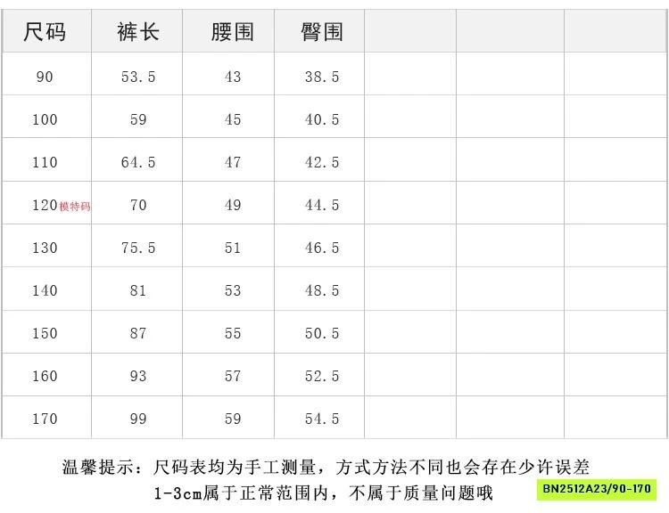 JEANS BAGGY BASIC 25G163 AMBB