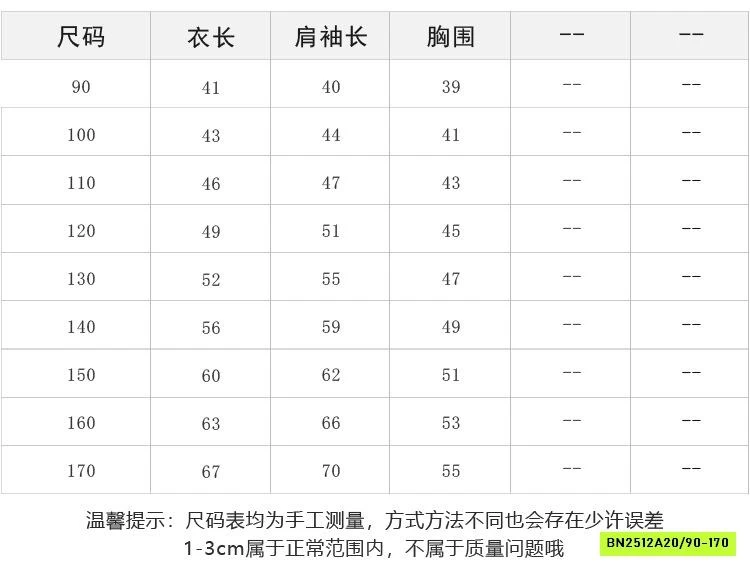 ÁO THUN SỐ 9 PHỐI MÀU TAY 25F141 AMBB