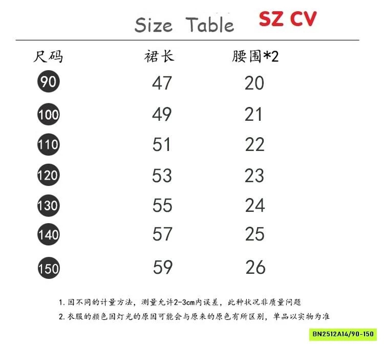 SÉT VÁY LEN DÁNG DÀI TRÁI TIM