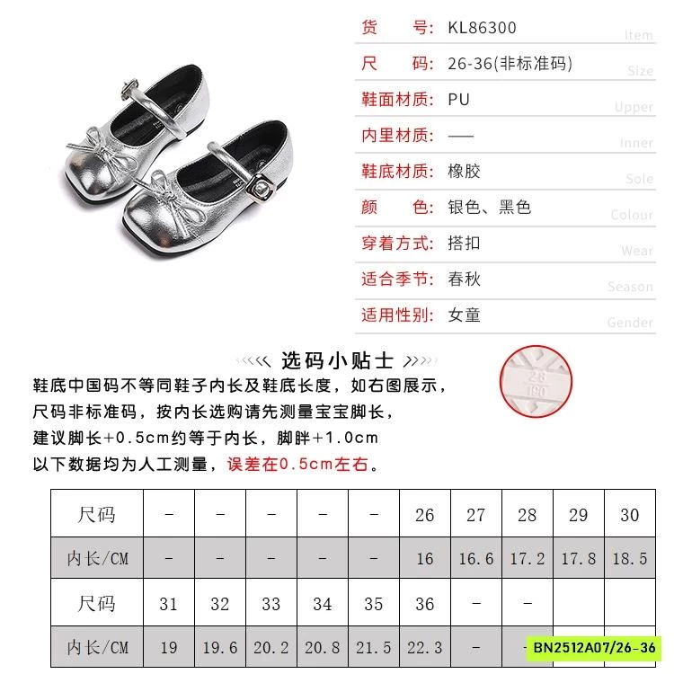 GIÀY BÚP BÊ NƠ VINTAGE