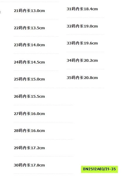 GIÀY BÚP BÊ GẮN NƠ VIỀN REN