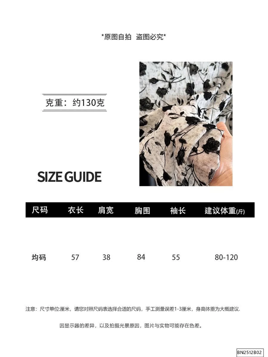 ÁO THUN HOA GIỮ NHIỆT CAO CỔ