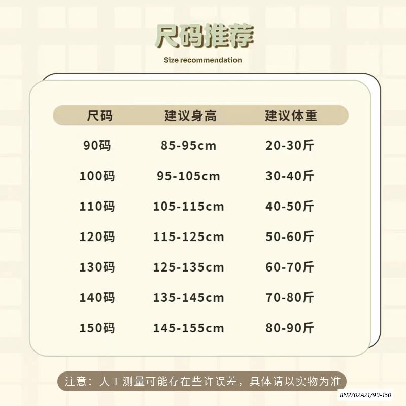 ÁO THUN IN HÌNH LƯNG