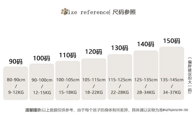 JEANS SUÔNG THÊU KITTY