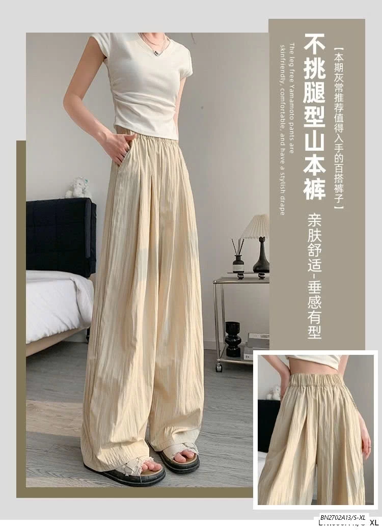 QUẦN ỐNG RỘNG TENCEL MỚI