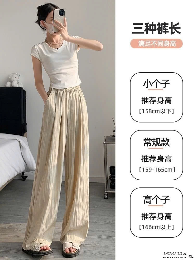 QUẦN ỐNG RỘNG TENCEL MỚI