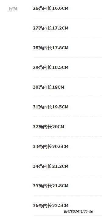 SANDAL CHIẾN BINH TÁN ĐINH