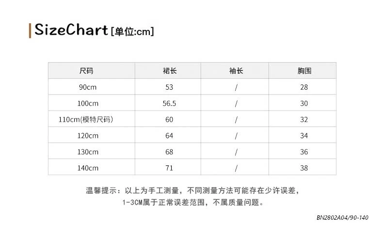 ĐẦM CARO CÁNH TIÊN