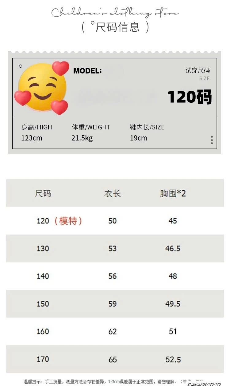 ÁO THUN BASIC PHỐI MÀU TAY