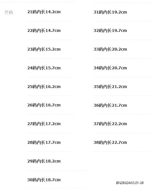 GIÀY THỂ THAO PHỐI SỌC MÀU