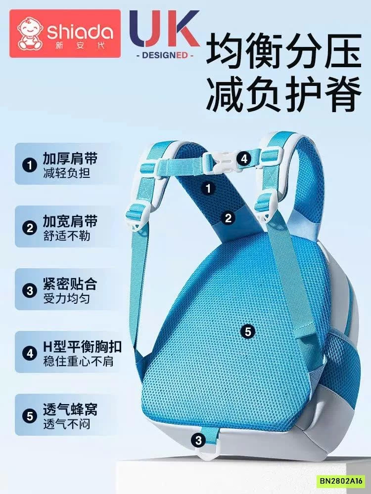 BALO MẪU GIÁO CC SHIADA