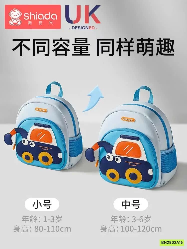 BALO MẪU GIÁO CC SHIADA