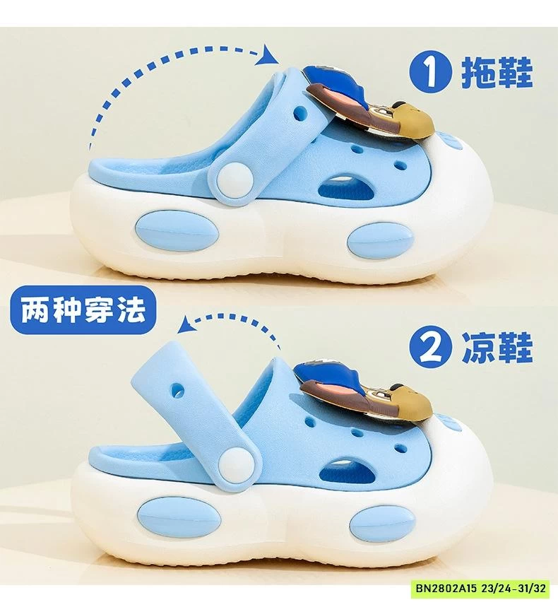 DÉP RỌ ĐỘI CHÓ CỨU HỘ