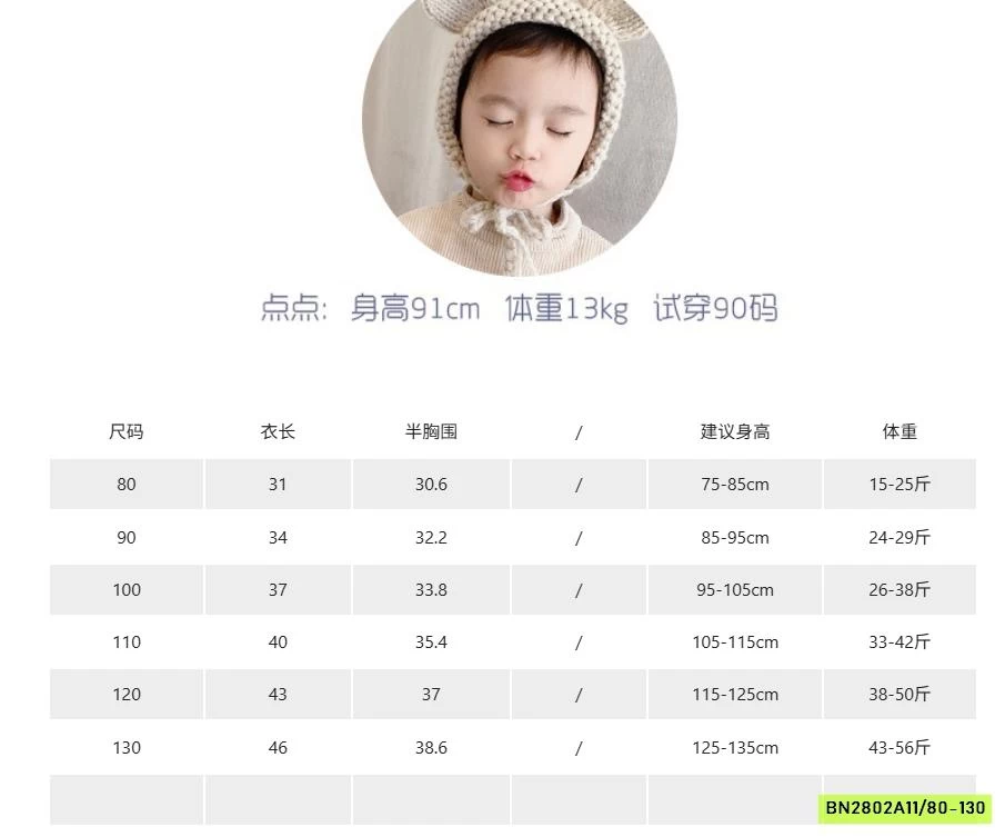 ÁO 3 LỖ 6208 ADBABY