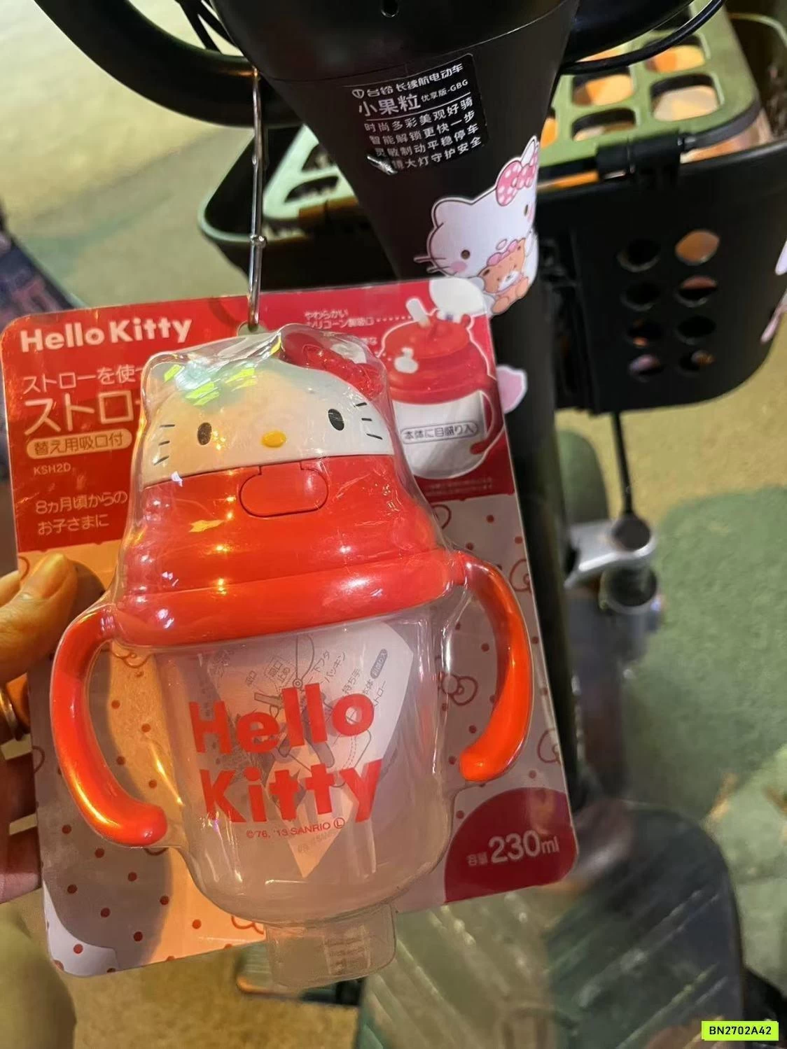 BÌNH NƯỚC XUẤT NHẬT HELLO KITTY