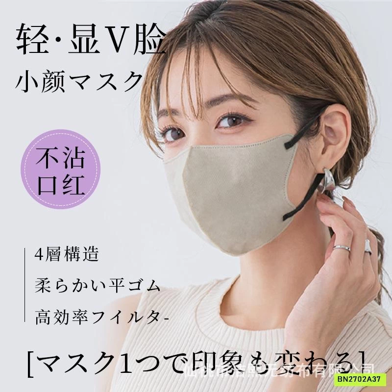 SÉT 50 KHẨU TRANG XUẤT NHẬT 4 LỚP