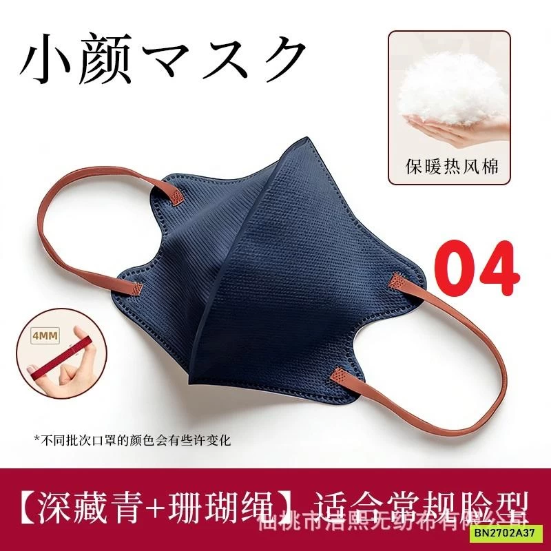 SÉT 50 KHẨU TRANG XUẤT NHẬT 4 LỚP