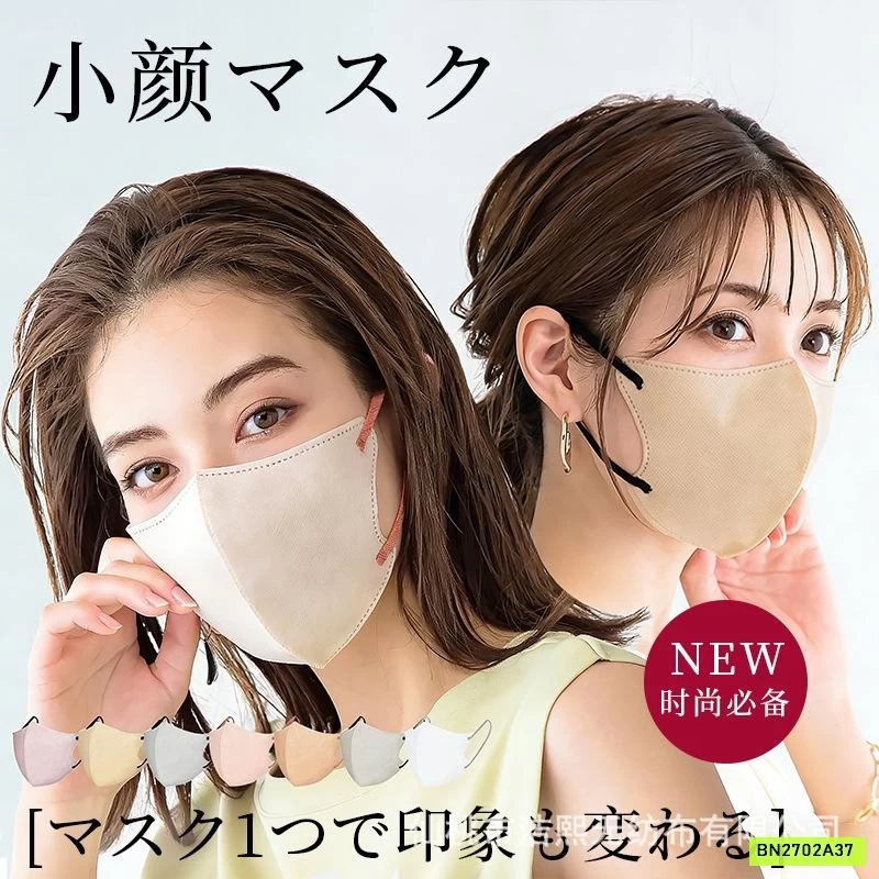 SÉT 50 KHẨU TRANG XUẤT NHẬT 4 LỚP