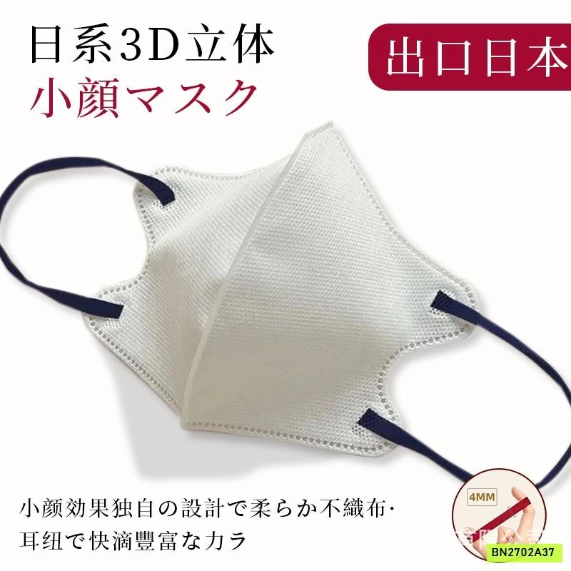 SÉT 50 KHẨU TRANG XUẤT NHẬT 4 LỚP