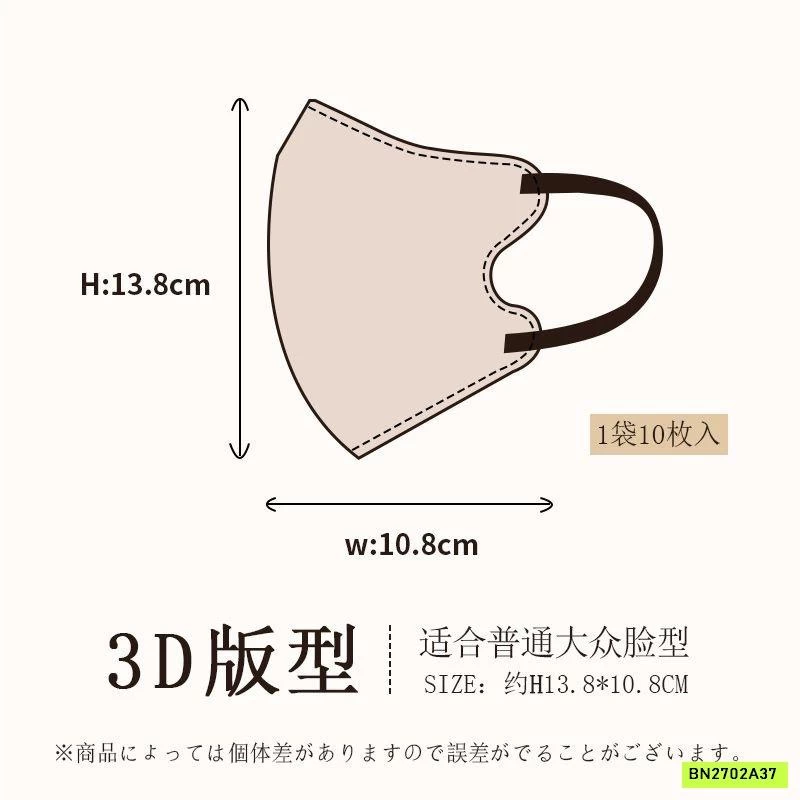 SÉT 50 KHẨU TRANG XUẤT NHẬT 4 LỚP