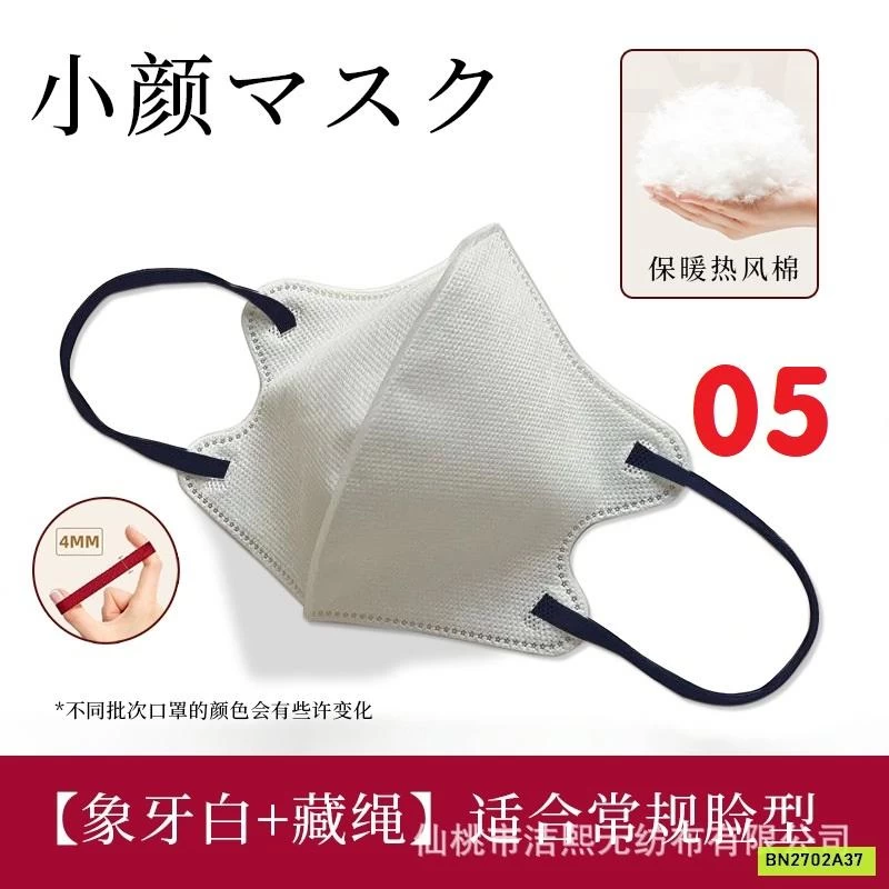 SÉT 50 KHẨU TRANG XUẤT NHẬT 4 LỚP