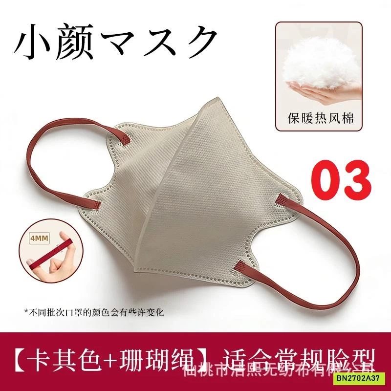 SÉT 50 KHẨU TRANG XUẤT NHẬT 4 LỚP