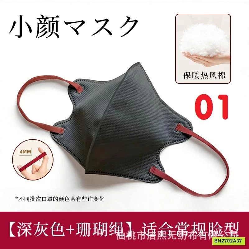 SÉT 50 KHẨU TRANG XUẤT NHẬT 4 LỚP