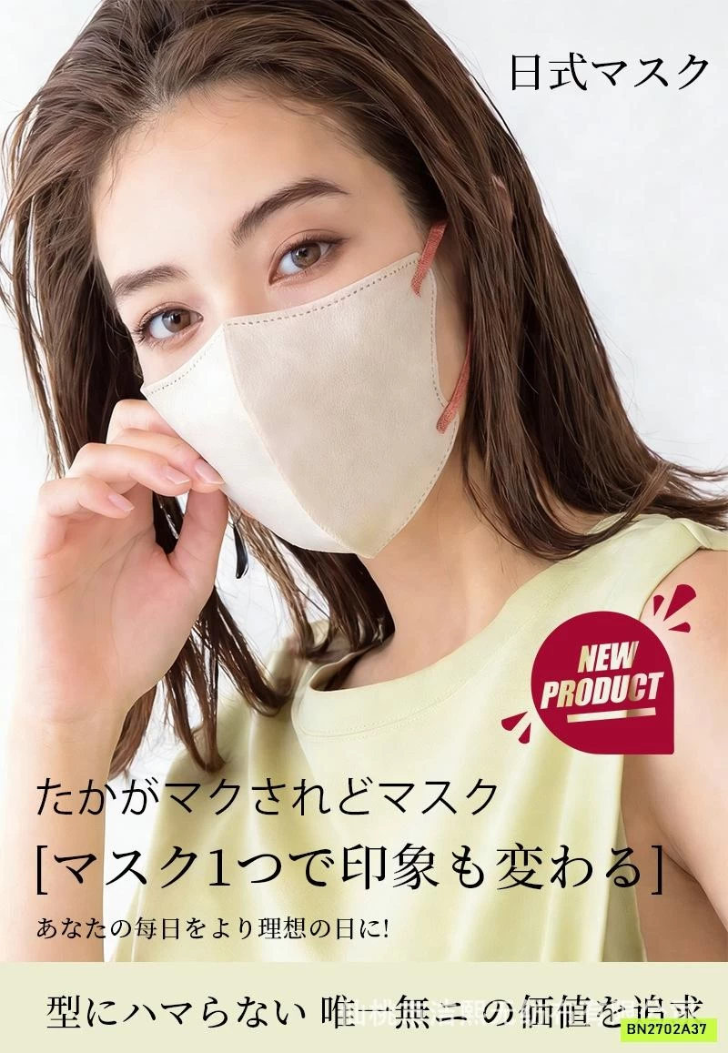 SÉT 50 KHẨU TRANG XUẤT NHẬT 4 LỚP