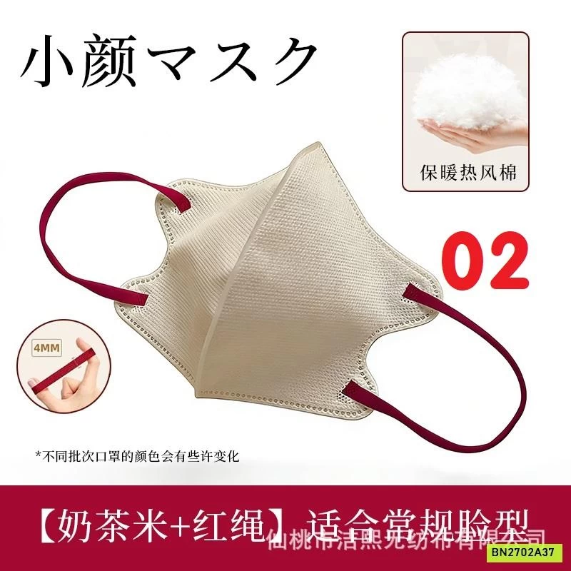 SÉT 50 KHẨU TRANG XUẤT NHẬT 4 LỚP