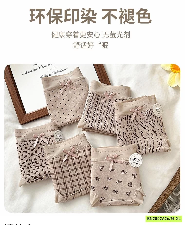 SÉT 10 CHIP COTTON TONE NÂU