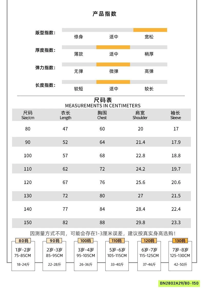 COUPLE SƠ MI HỌA TIẾT