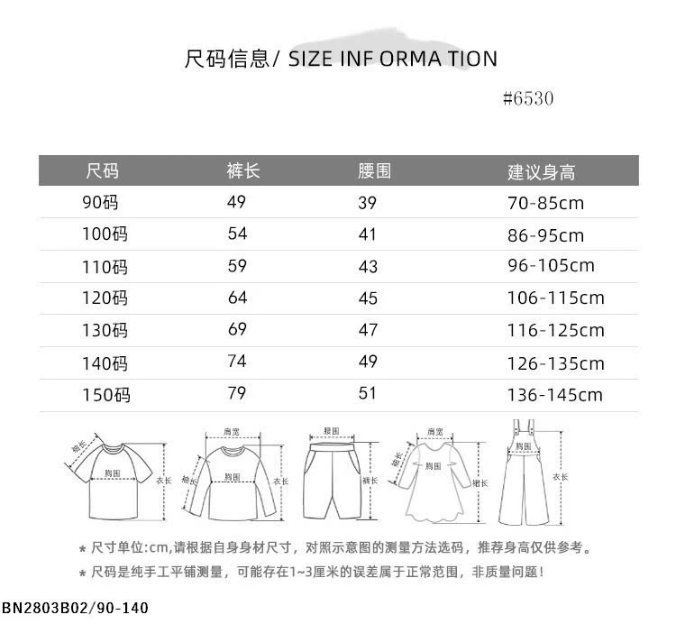 SÉT BỘ MẶC NHÀ QUẦN CARO ÁO SÁT NÁCH