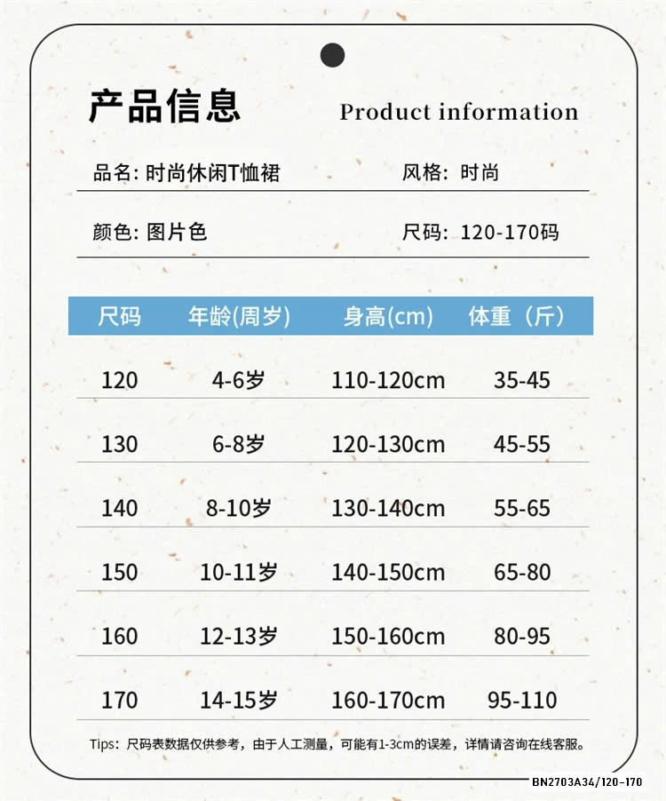 ĐẦM SUÔNG KẺ SZ ĐẠI