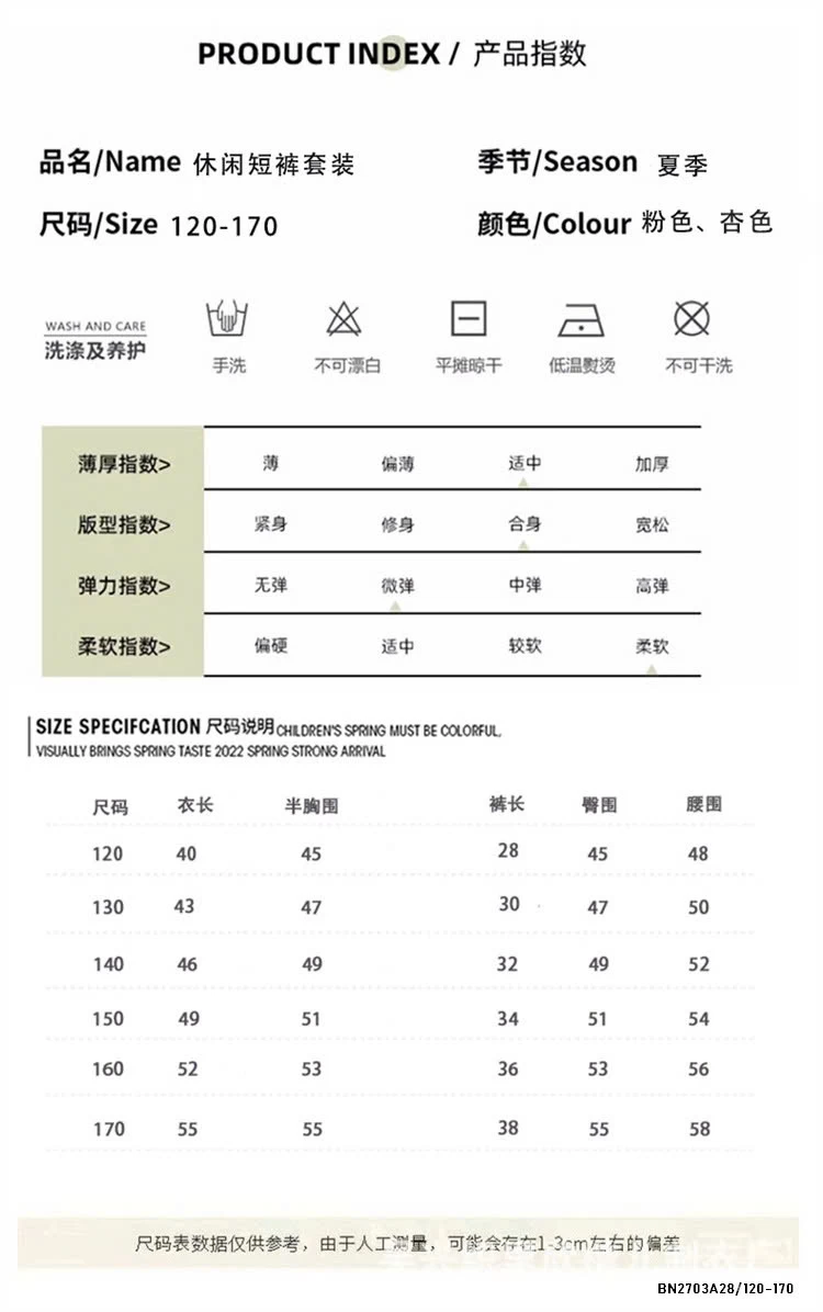 SÉT TANKTOP THỂ THAO