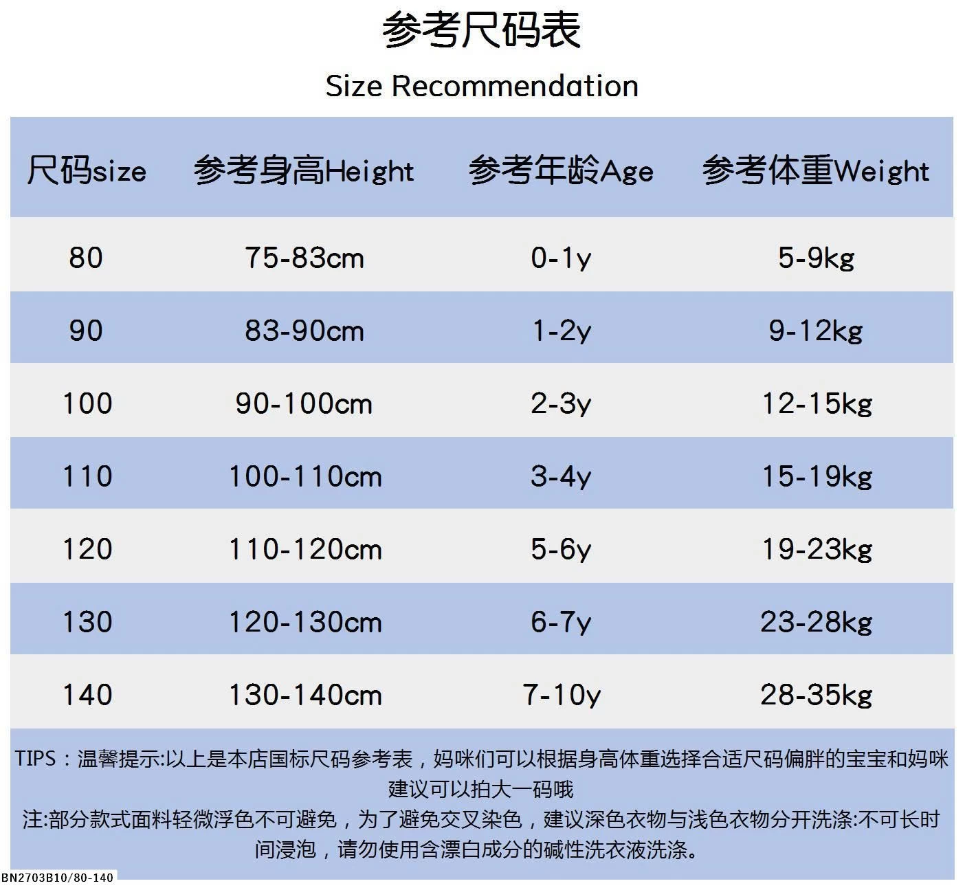 VÁY CÔNG CHÚA ELSA CHO BÉ GÁI CHERRYCOCO