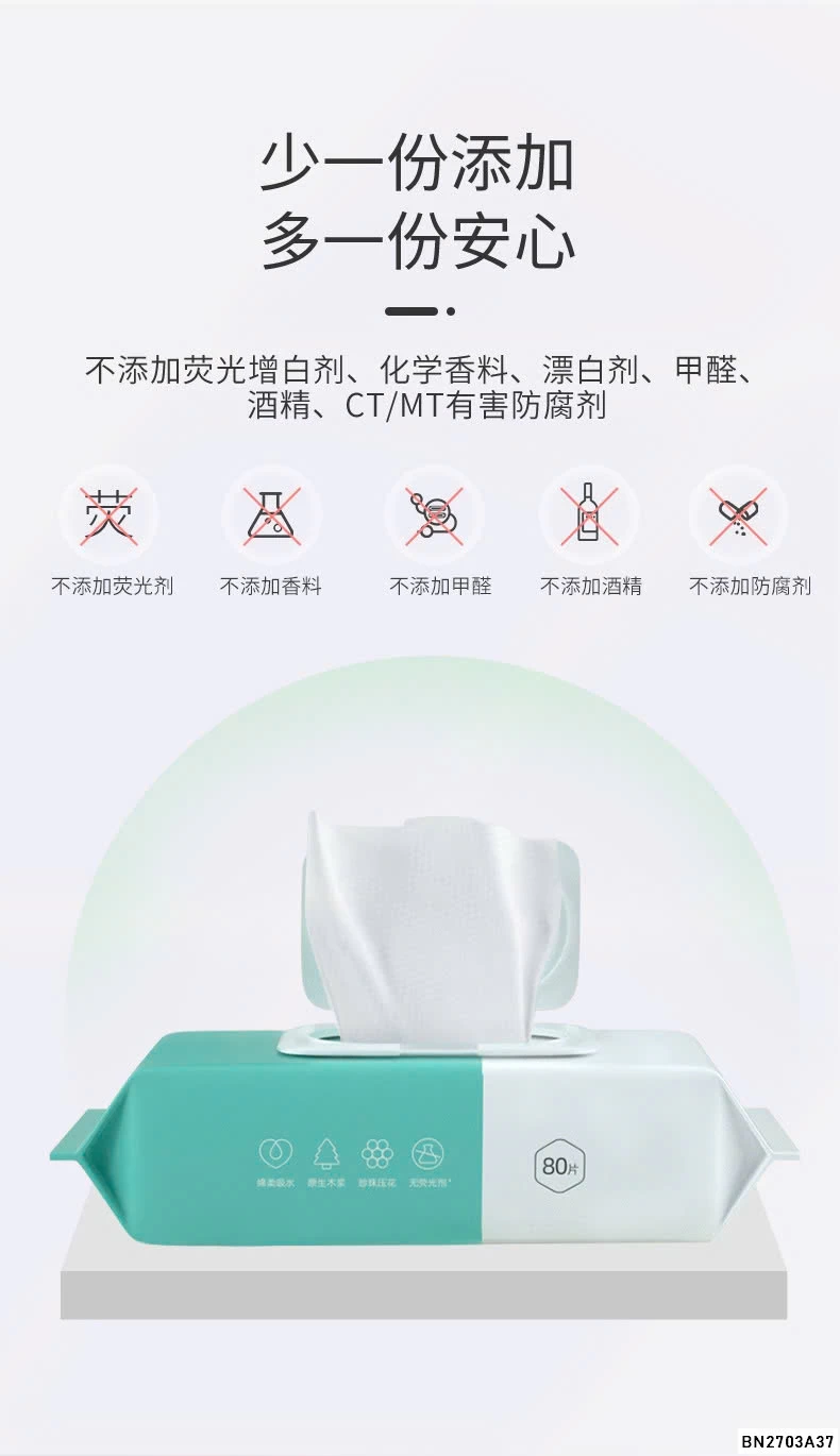 COMBO 5 GÓI KHĂN ƯỚT ORGANIC