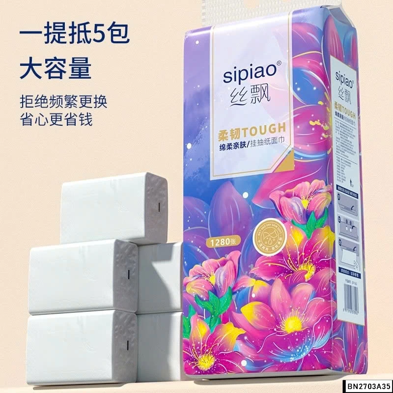 COMBO 4 TÚI GIẤY RÚT SIPIAO