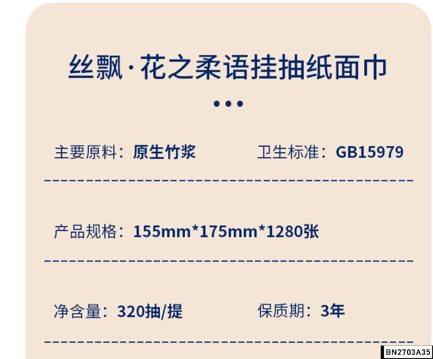 COMBO 4 TÚI GIẤY RÚT SIPIAO