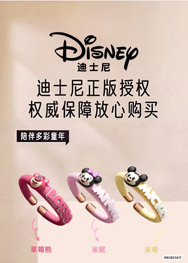 VÒNG TAY ĐUỔI MUỖI DISNEY