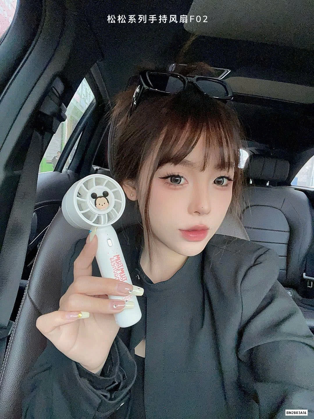 QUẠT MINI CẦM TAY DISNEY