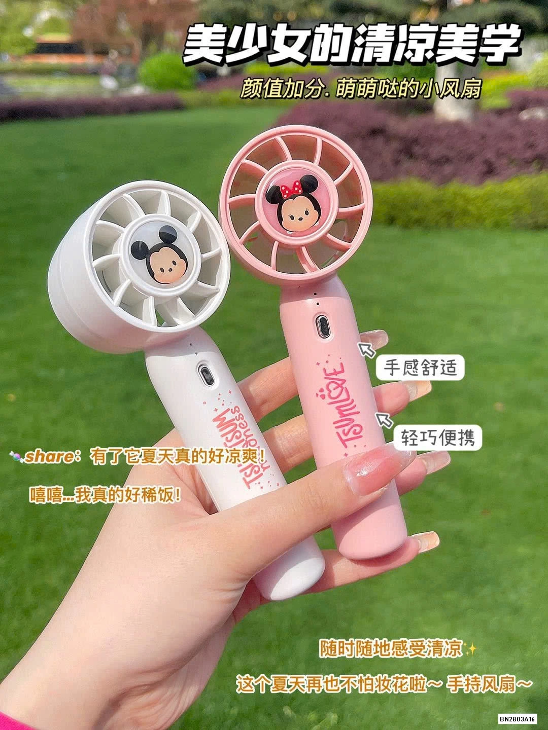 QUẠT MINI CẦM TAY DISNEY