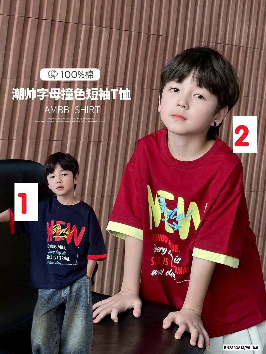 BST ÁO THUN HÈ MỚI AMBB