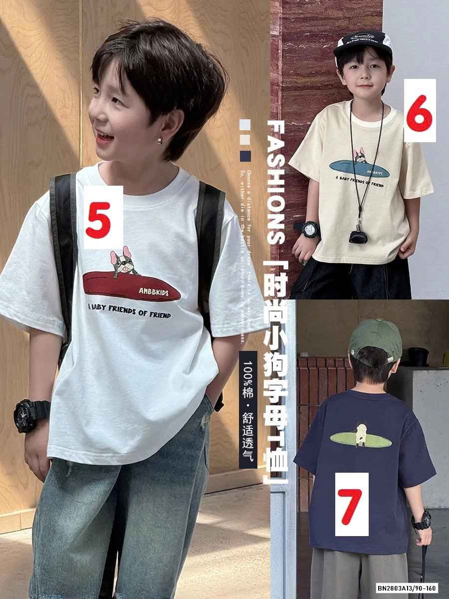 BST ÁO THUN HÈ MỚI AMBB