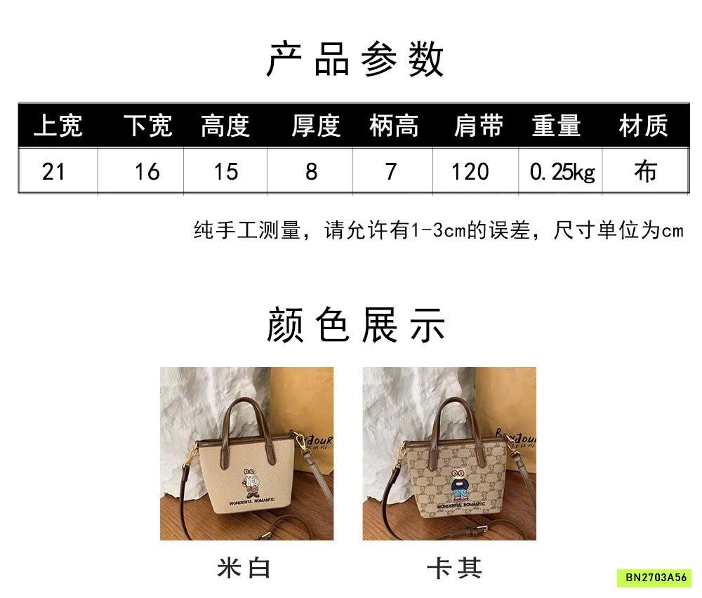 TÚI XÁCH NỮ BEIBAObAO