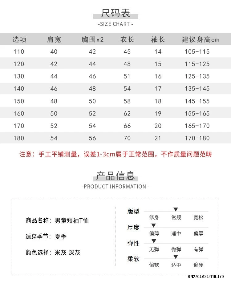 ÁO THUN IN NỔI LƯNG