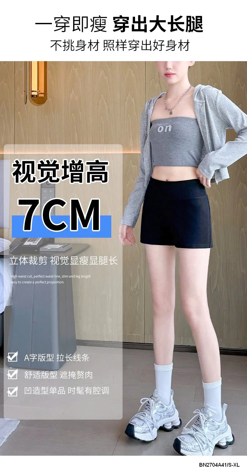 SHORT GEN BỤNG TRƠN MÀU