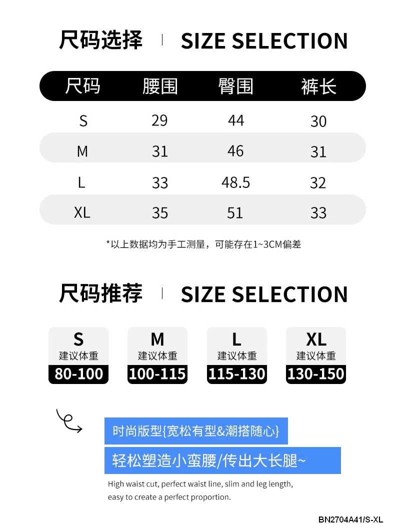 SHORT GEN BỤNG TRƠN MÀU