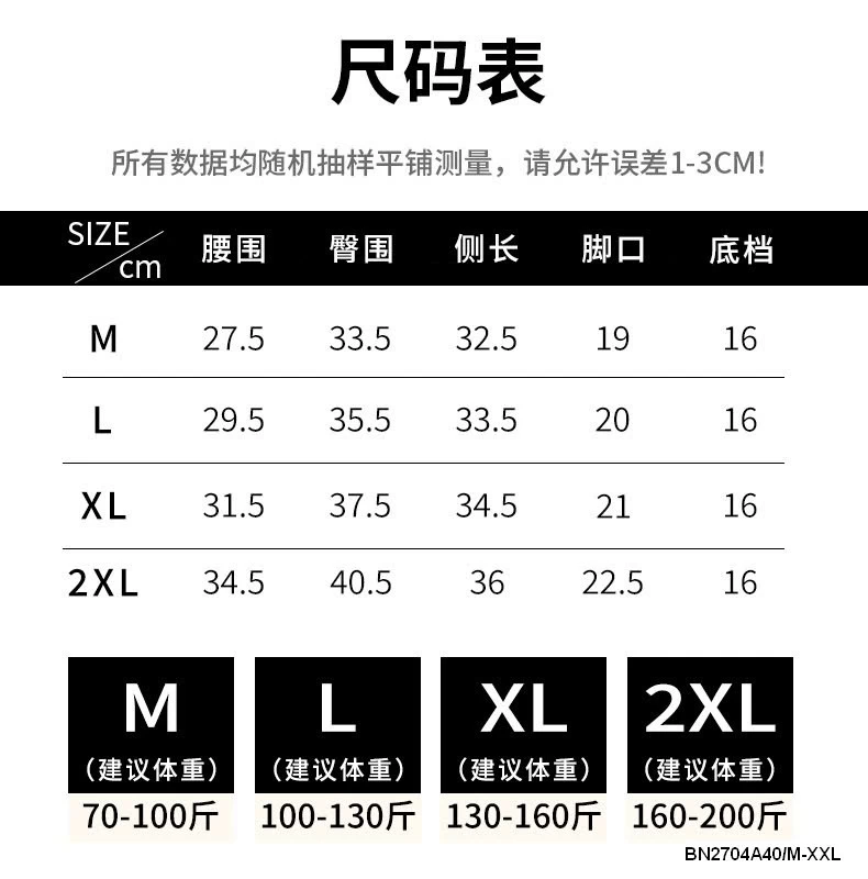 QUẦN ĐÙI GEN BỤNG NÂNG MÔNG