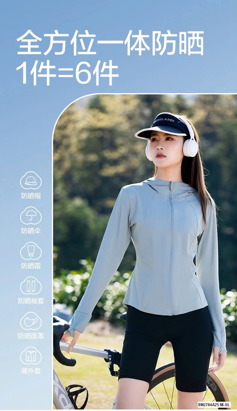 ÁO CHỐNG NẮNG BĂNG LỤA MỀM MÁT